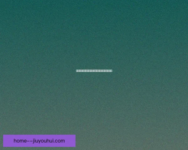 世界杯推出数字球迷护照打造沉浸式观赛体验新方式